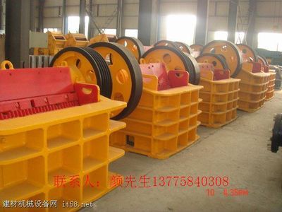 鄂式破碎機(jī) 礦山與建筑領(lǐng)域的堅(jiān)固基石