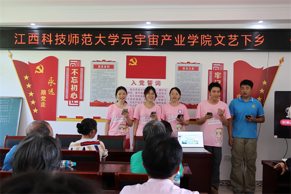江西科技師范大學“紅數(shù)苗”文明實踐進鄉(xiāng)村 青春力量暖人心