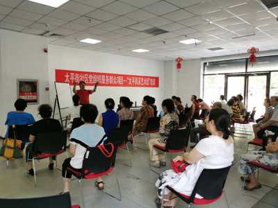 黨建引領展風采 文化惠民暖人心——北京西城天橋街道太平風采藝術團培訓活動精彩呈現(xiàn)