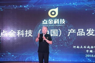 點金石 引領智慧集群，賦能企業精耕新時代——中國區產品發布會在鄭州圓滿召開