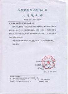 入列國家級備選庫 科技選代背景下的工信部審計中介服務規范與升級路徑