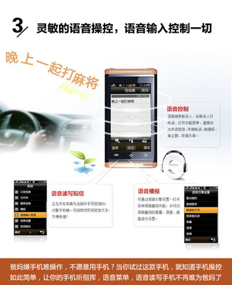 康佳K58翻蓋老人手機 科技情懷與實用主義的完美融合